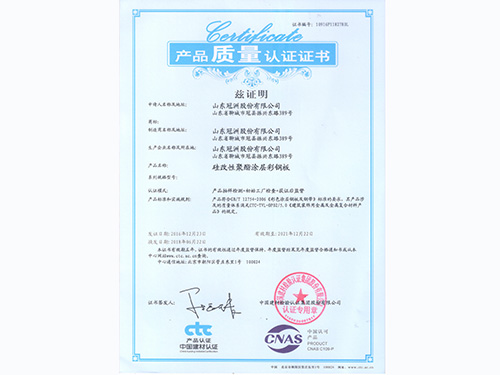 開(kāi)創(chuàng)云全域建站