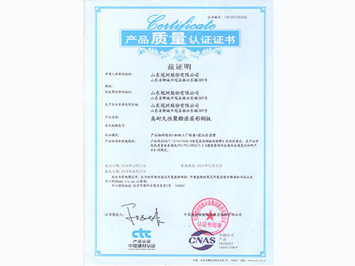 開(kāi)創(chuàng)云全域建站
